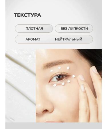 medipeel Eye lifting with a peptide complex Peptide-tox Bor - Buy Online on GoSupps.com