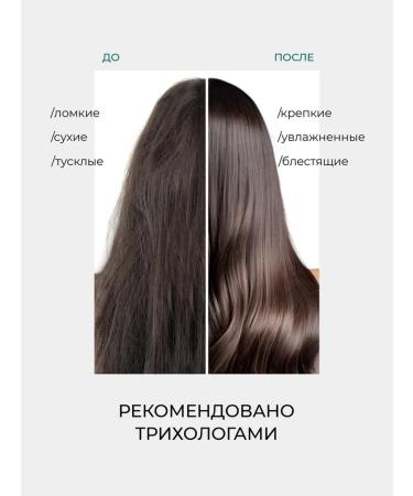 MARIEE Hair mask with keratin Professional - Buy Online on GoSupps.com