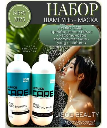 Jisoo Set of shampoo + hair mask 2 x 1000 ml