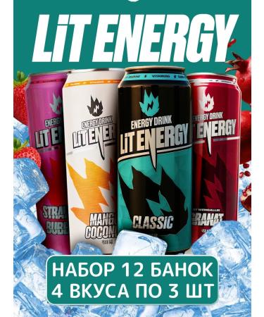 Energetic Lit Energy Mix 0.45l 12pcs