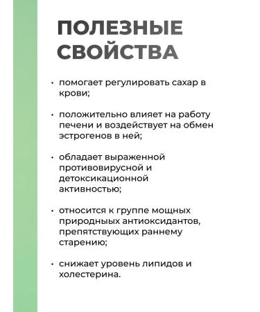 Bioterra Broccoli Indol 60 capsules - Buy Online on GoSupps.com