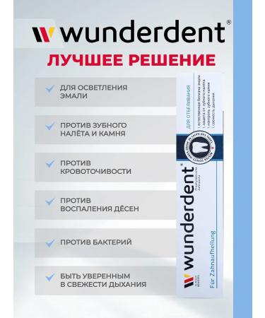 MODUM Blealing toothpaste 100 g 2 pcs - Buy Online on GoSupps.com