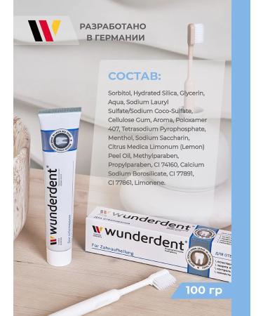 MODUM Blealing toothpaste 100 g 2 pcs - Buy Online on GoSupps.com