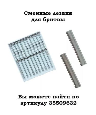 Phantom Heads Filray razor hairdresser reusable - Buy Online on GoSupps.com