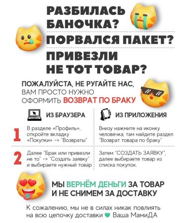 Mamida coffee mixture 120g - Buy Online on GoSupps.com