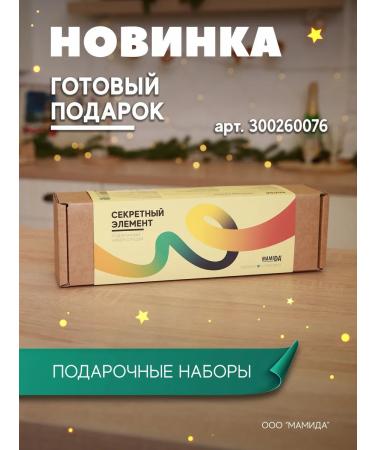 Mamida coffee mixture 120g - Buy Online on GoSupps.com