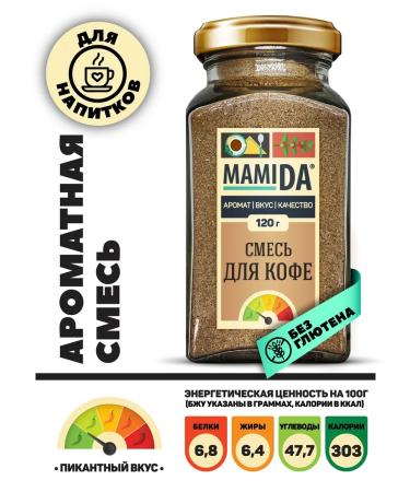 Mamida coffee mixture 120g - Buy Online on GoSupps.com