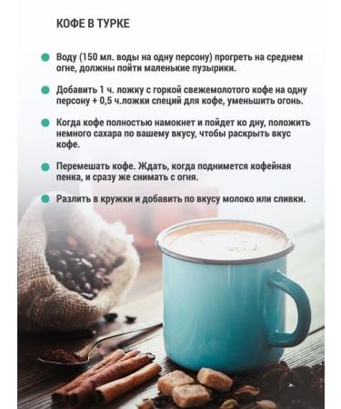 Mamida coffee mixture 120g - Buy Online on GoSupps.com