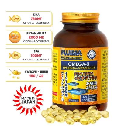 FUJIMA Omega 3 + vitamin D3