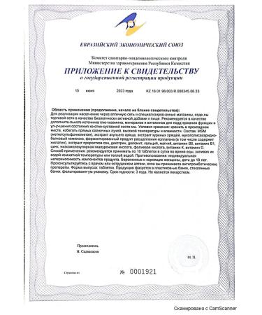 FUJIMA Omega 3 + vitamin D3 - Buy Online on GoSupps.com