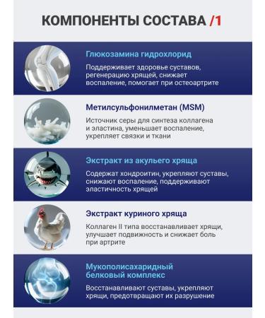 FUJIMA Glucosamine chondroitin MSM for joints 900 tab - Buy Online on GoSupps.com