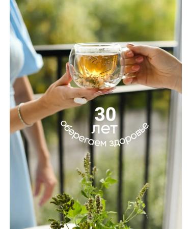 Altai cedar Altai phytochai No. 6 Sunny 20F P 2g - Buy Online on GoSupps.com