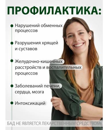 Altai traditions Altai mummy with lecithin and soil in capsules - Buy Online on GoSupps.com