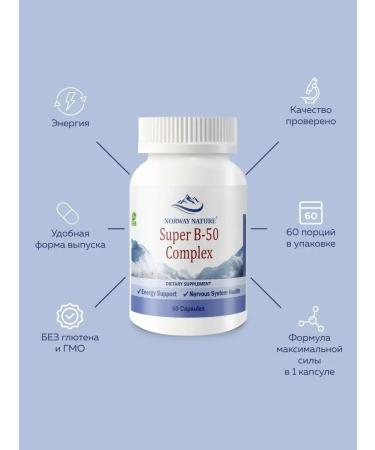 Norway Nature B-50 vitamins B a complex of vitamins b b - Buy Online on GoSupps.com