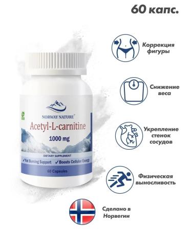 Norway Nature Acetyl l-carnitine 1000mg L-Carnitine