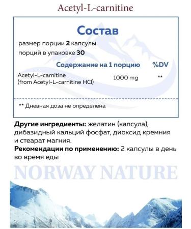 Norway Nature Acetyl l-carnitine 1000mg L-Carnitine - Buy Online on GoSupps.com