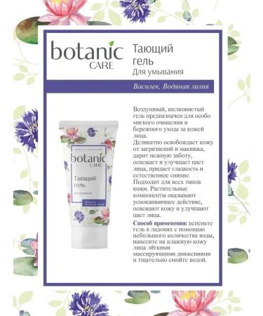 NICOLE LABORATORY Melting Botanic Care 150 ml washing gel - Buy Online on GoSupps.com
