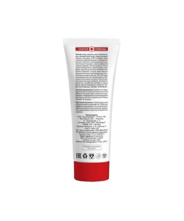 Ambulance Balm cream for heels - Buy Online on GoSupps.com