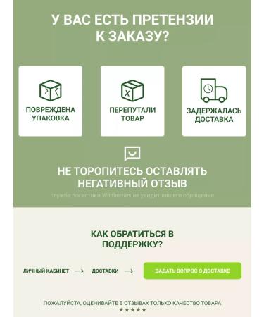 Altai cedar Phytochai Altai 2 for women. With Borovaya uterus 30 p 2 g - Buy Online on GoSupps.com