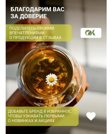 Altai cedar Phytochi Altai # 6 Sunny 30f P 2g - Buy Online on GoSupps.com