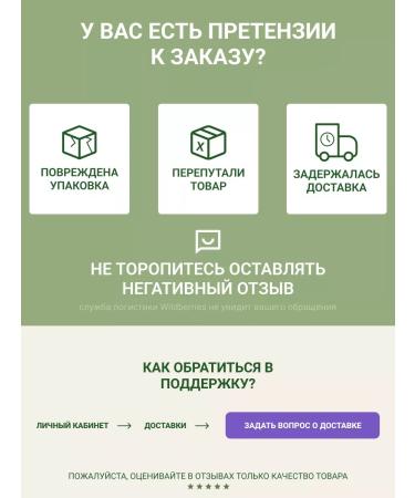 Altai cedar Phytochi Altai # 6 Sunny 30f P 2g - Buy Online on GoSupps.com