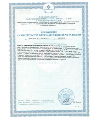 Altai cedar Phytochi Altai # 6 Sunny 30f P 2g - Buy Online on GoSupps.com