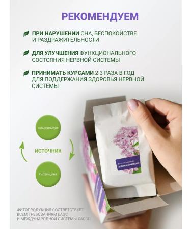 Altai cedar Phytochi Altai # 6 Sunny 30f P 2g - Buy Online on GoSupps.com