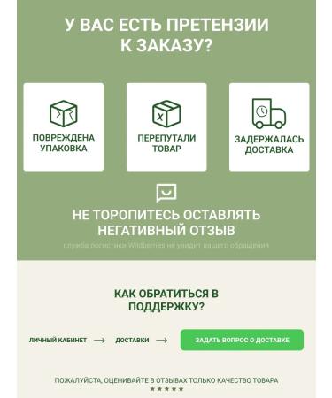 Altai cedar Fitochi Altai 33 strong nerves 30 p a 2 g - Buy Online on GoSupps.com