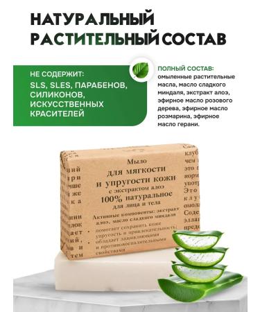 Elibest Natural moisturizer soap 100 g - Buy Online on GoSupps.com