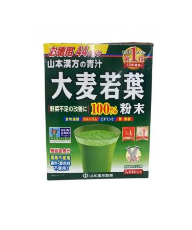 Yamamoto Kanpo Aodzira 100 % green juice from young yachmen 44
