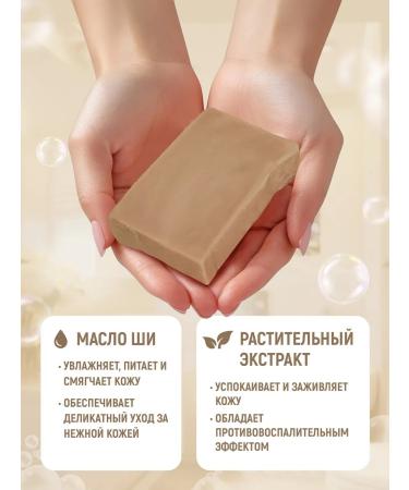 Elibest Capiture -solid -natural soap for swimming babies - Buy Online on GoSupps.com