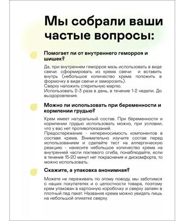 TERRA ALTAI Ointment from hemorrhoids of units - Buy Online on GoSupps.com