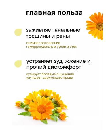 TERRA ALTAI Ointment from hemorrhoids of units - Buy Online on GoSupps.com