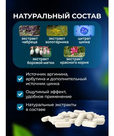 Honey and Jam Phytosbor Fitol-6 simplelax for men 30 caps - Buy Online on GoSupps.com