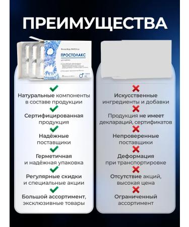 Honey and Jam Phytosbor Fitol-6 simplelax for men 30 caps - Buy Online on GoSupps.com