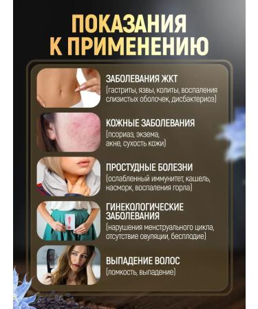 Honey and Jam Black cumin oil sara Gold premium 500 ml - Buy Online on GoSupps.com