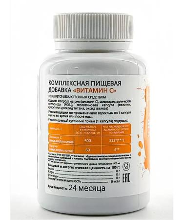 Honey and Jam Vitamin C 60 caps. 600 mg - Buy Online on GoSupps.com