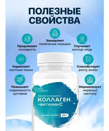 Honey and Jam Collagen +vitamin C 165 g - Buy Online on GoSupps.com