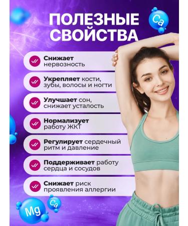 Honey and Jam Magnesium+ Calcium-Standard 2 pcs. 200 gr - Buy Online on GoSupps.com