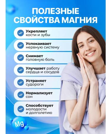 Honey and Jam Helat magnesium+ B6-standard 2 pcs. 60 caps. 817 mg - Buy Online on GoSupps.com