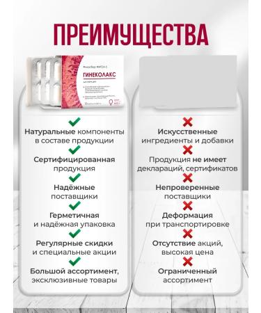 Honey and Jam Fitosbor Fitol-5 Gynecolax for women 2 pcs. 30 caps - Buy Online on GoSupps.com