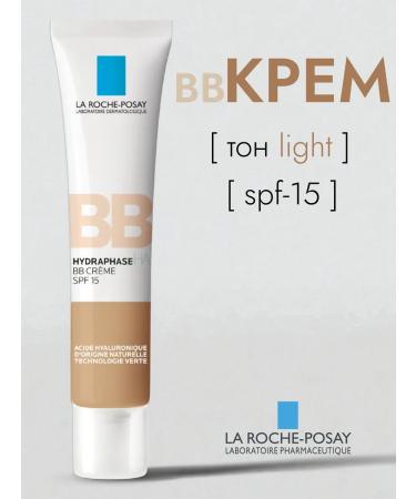 Light moisturizing BB cream with SPF 15