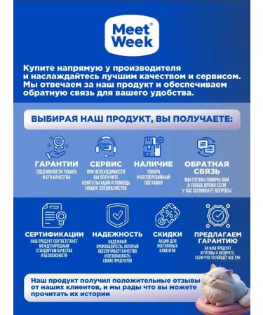MeetWeek Dry food for sterilized cats white fish 0.5 kg - Buy Online on GoSupps.com