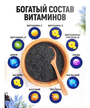 bee lab Black cumin oil sara Gold premium 500 ml - Buy Online on GoSupps.com