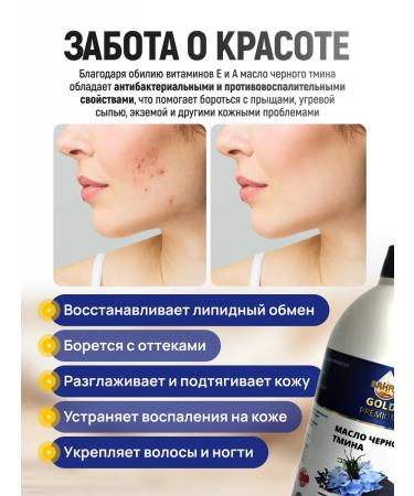 bee lab Black cumin oil sara Gold premium 500 ml - Buy Online on GoSupps.com