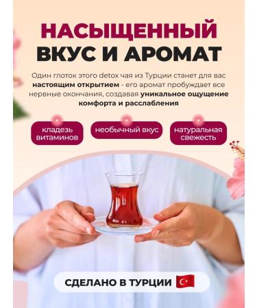 bee lab Herbal tea with cinnamon Sakhra Gold 150 gr - Buy Online on GoSupps.com