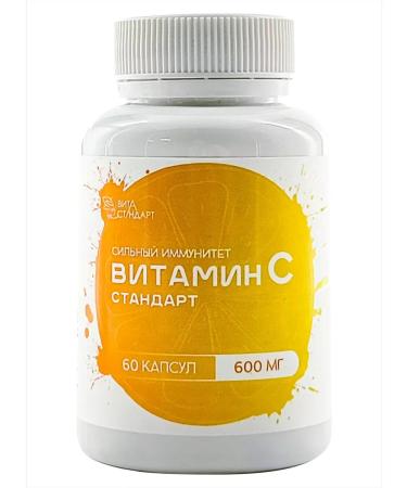 bee lab Vitamin from 2 pcs. 60 caps. 600 mg - Buy Online on GoSupps.com