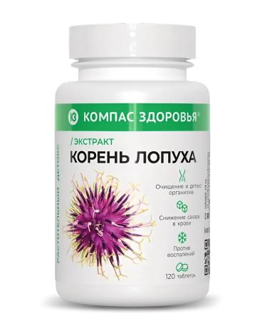 bee lab Burdock root extract 120 tab - Buy Online on GoSupps.com
