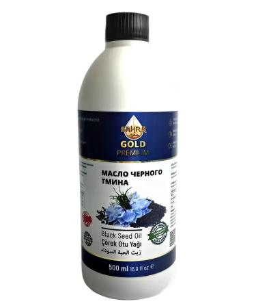 bee lab Black cumin oil sara Gold premium 2 pcs. 500 ml - Buy Online on GoSupps.com