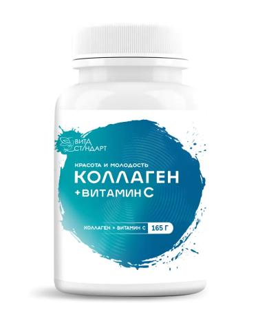 bee lab Collagen +vitamin C 165 g - Buy Online on GoSupps.com